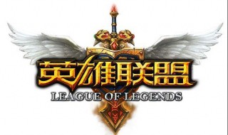 奶妈阵容云顶之弈（云顶之弈奶妈阵容最新）