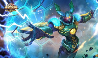 王者金属风暴有特效吗 王者荣耀金属风暴特效