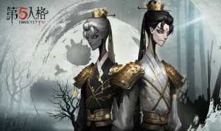 第五人格新的监管者怎么玩（第五人格新的监管者怎么玩不了）