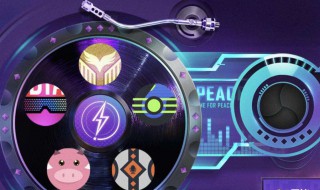 和平精英特斯拉的兑换码怎么用（和平精英特斯拉有兑换码吗）