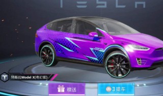 特斯拉和平精英兑换哪一种好（和平精英特斯拉兑换哪个好）