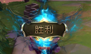 云顶之弈是什么（云顶之弈是什么类型）