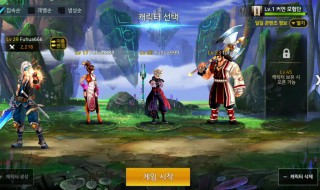 地下城手游不在一个区怎么办 地下城手游不在一个区怎么办呢