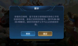 如何查找自己的王者名字 如何查找自己的王者名字和昵称