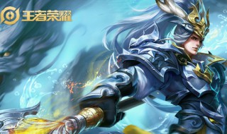 王者荣耀最新的出装铭文（王者荣耀最新的出装铭文2022）