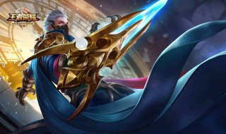 王者荣耀第一个英雄是什么英雄（谁是王者荣耀第一个英雄）