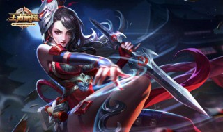 不俗的情侣王者名字 超好听的情侣王者名