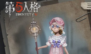 第五人格哪些好看的皮肤（第五人格哪些好看的皮肤值得购买）