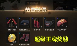 怎么上最无敌战神段位(怎么上最无敌战神段位呢)