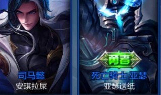 好听的王者情侣名简短（王者好听的情侣名简单）