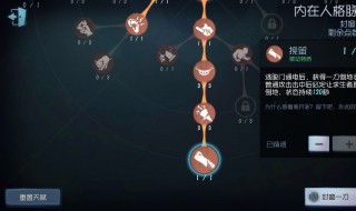 第五人格的新玩法怎么玩（第五人格的新玩法怎么玩的）