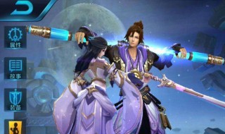 好玩的王者名字双人 王者好听的双人名字