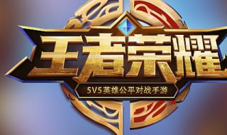 带有感情的王者名字（王者情感名字大全）