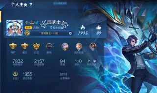 高傲王者名字（高傲王者名字大全）