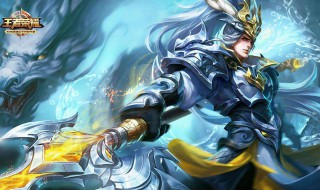 王者比较好听的名字大全 王者比较好听的名字大全女