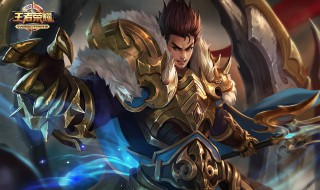 男的简单名字王者荣耀 简单的王者名字男生