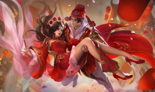 饱含爱情的名字王者荣耀 王者荣耀充满爱意的名字