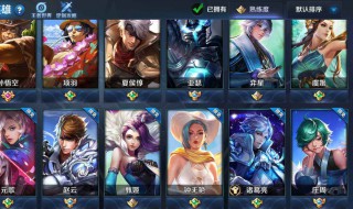 特别潮的王者名字（特别潮的王者名字女生）