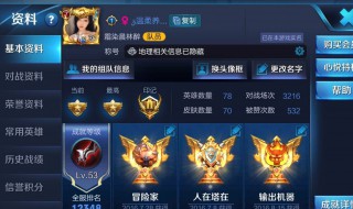 超温柔的qq王者名字（超级温柔的王者名字）