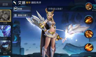 王者里最时尚的名字（流行王者名字）