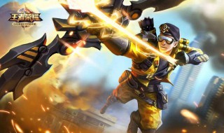 盘点王者最霸气的五排名字（王者五排名字大全霸气）