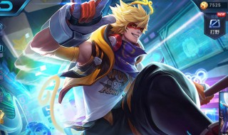 王者荣耀抽到荣耀水晶怎么换皮肤 都有什么皮肤可以兑换