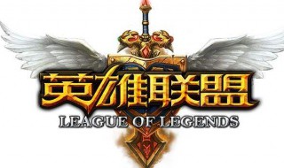 英雄联盟fps低于15怎么解决（LOL游戏内fps只有15）