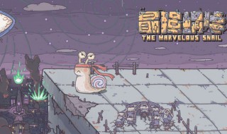 最强蜗牛华夏攻略（最强蜗牛华夏攻略武将阵亡）