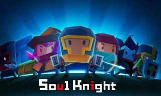 元气骑士骑士要什么因子 元气骑士有什么因子