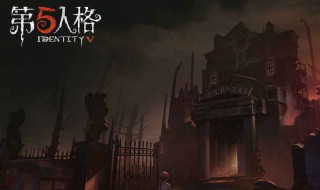 第五人格第一个出现的是谁 第五人格是谁呀