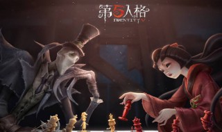 第五人格的新出皮肤 第五人格的新出皮肤有哪些