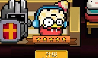 怎样兑换元气骑士兑换码（元气骑士如何使用兑换码）