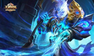 王者荣耀的镜有多强 王者荣耀镜很强吗