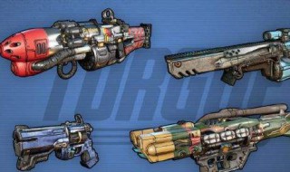 无助之地3装备介绍 无主之地3新装备