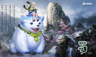 阿古朵打野还是辅助（阿古朵是打野还是辅助）