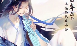 好听的队伍名字古风的 一个队伍名字古风