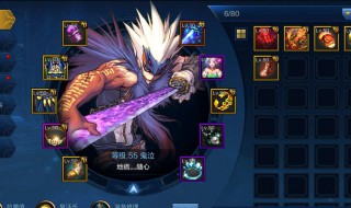 dnf手游传承属性介绍 dnf手游传承属性介绍