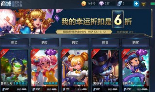 王者神秘商店没有英雄可以买吗（王者神秘商店没有英雄可以买皮肤吗）