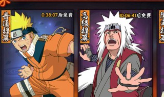 火影忍者的玩法（火影忍者的玩法大全）