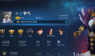 王者荣耀要怎么看赛季（王者荣耀要怎么看赛季结束日期）