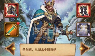 剑与远征红装获得 剑与远征专属红装怎么获得