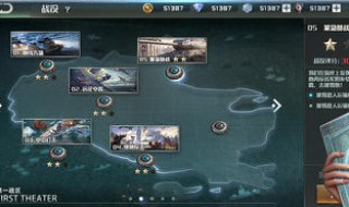 全球行动联盟怎么玩 新手联盟军攻略