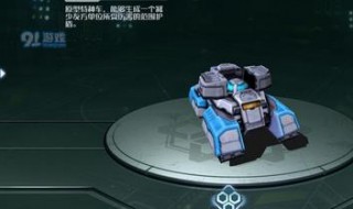 全球行动阵营推荐 全球行动阵营推荐