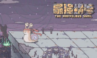 最强蜗牛供奉周怎么选择（最强蜗牛供奉周选择攻略）