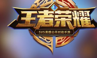 王者积分怎么得皮肤（王者皮肤积分怎么获得）