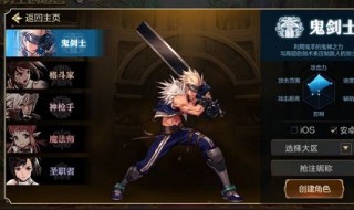 dnf手游勇士创造营注册不了 dnf缔造者怎么创建不了