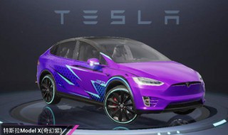 和平精英特斯拉怎么免费领 可以免费获得吗