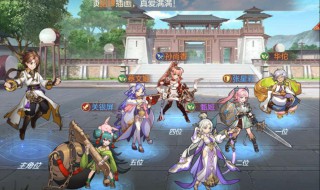 三国志幻想大陆怎样(三国志幻想大陆怎样快速提升战力)