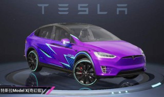 和平精英抽特斯拉如何抽取 和平精英怎么抽取特斯拉