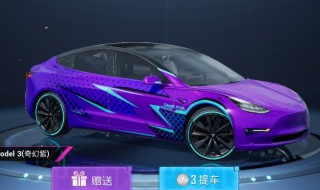 和平精英哪里有特斯拉加油站 和平精英特斯拉充电站在哪